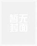 漂亮小糊咖钓到豪门Daddy了